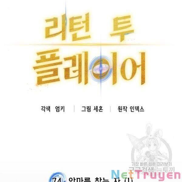 đọc truyện Trở Lại Thành Người Chơi Chương 74 ảnh 34 tại Thiên Thai Truyện