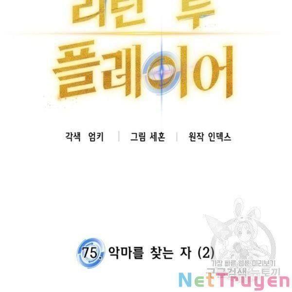 đọc truyện Trở Lại Thành Người Chơi Chương 75 ảnh 52 tại Thiên Thai Truyện