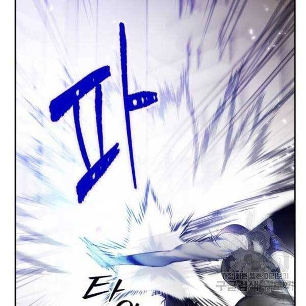 đọc truyện Trở Lại Thành Người Chơi Chương 76 ảnh 102 tại Thiên Thai Truyện