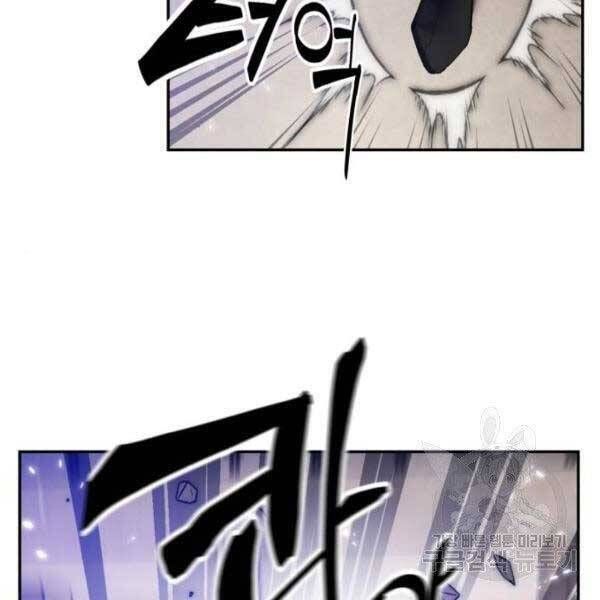 đọc truyện Trở Lại Thành Người Chơi Chương 76 ảnh 105 tại Thiên Thai Truyện