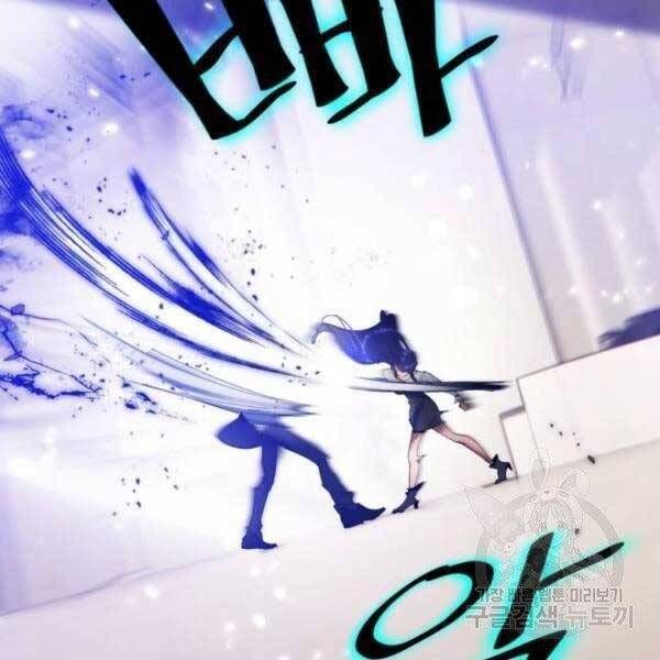 đọc truyện Trở Lại Thành Người Chơi Chương 76 ảnh 119 tại Thiên Thai Truyện