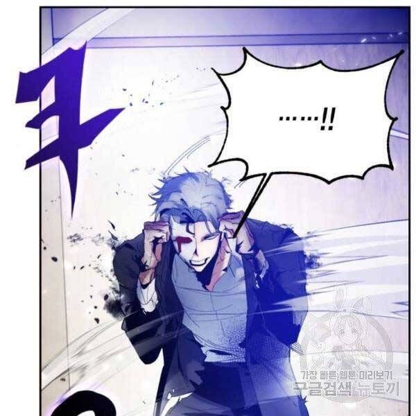 đọc truyện Trở Lại Thành Người Chơi Chương 76 ảnh 122 tại Thiên Thai Truyện