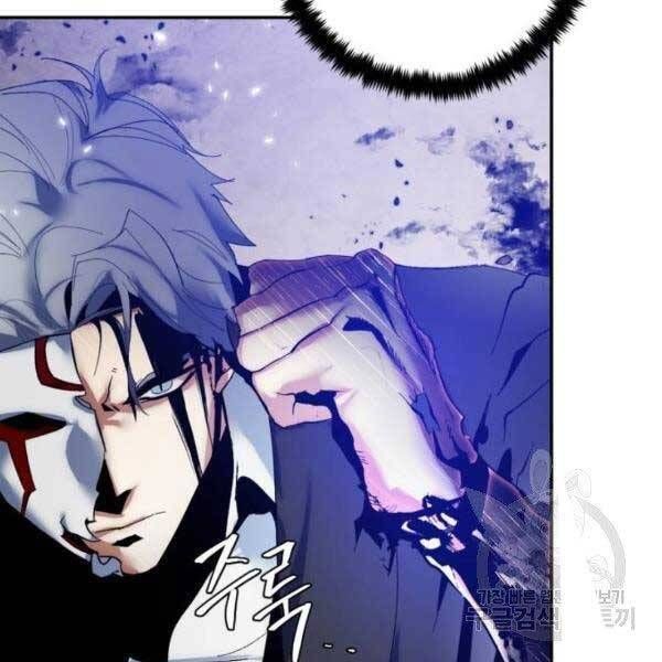 đọc truyện Trở Lại Thành Người Chơi Chương 76 ảnh 128 tại Thiên Thai Truyện