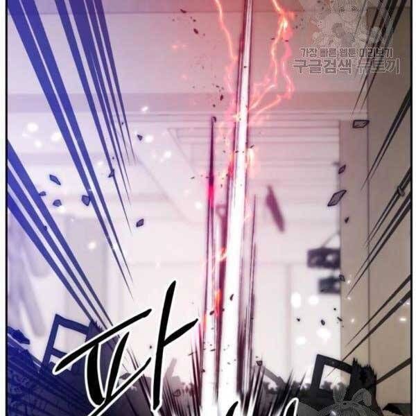 đọc truyện Trở Lại Thành Người Chơi Chương 76 ảnh 135 tại Thiên Thai Truyện