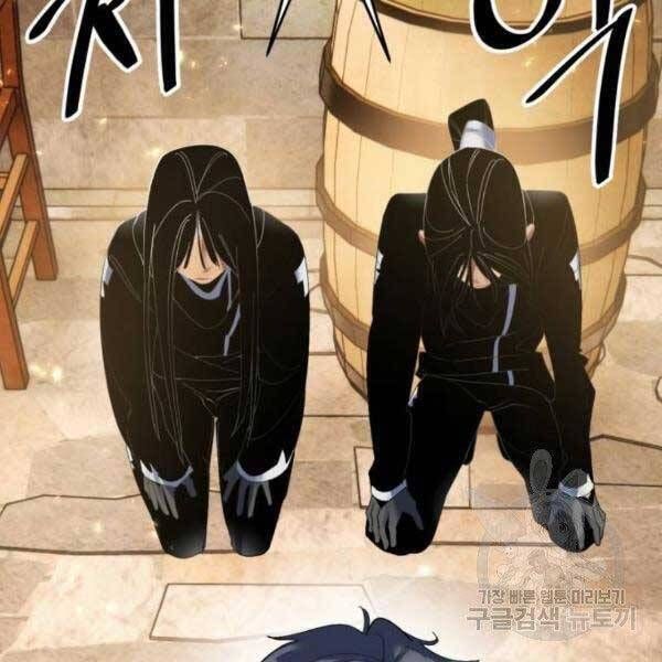 đọc truyện Trở Lại Thành Người Chơi Chương 76 ảnh 16 tại Thiên Thai Truyện