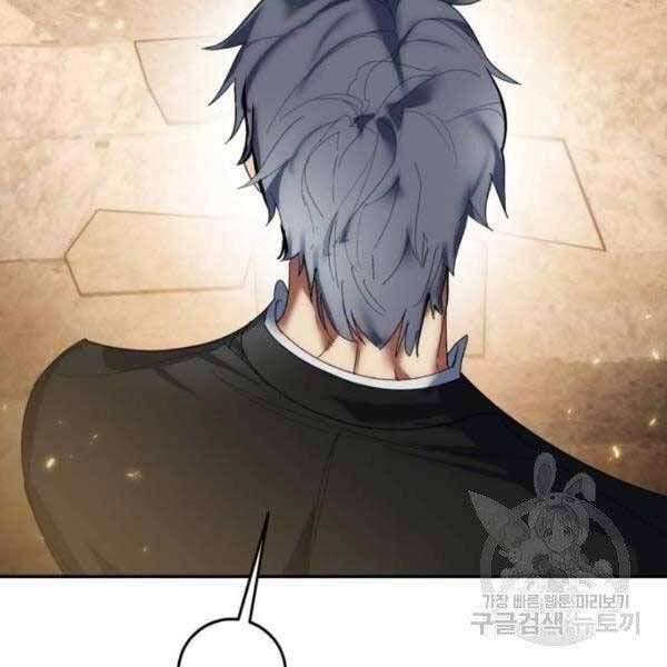 đọc truyện Trở Lại Thành Người Chơi Chương 76 ảnh 17 tại Thiên Thai Truyện