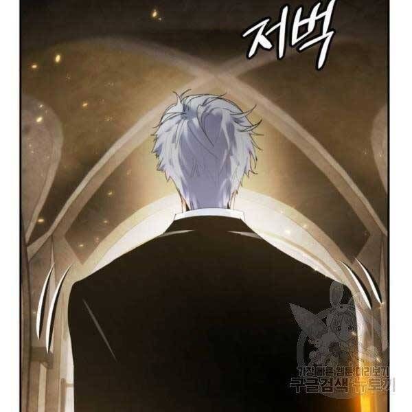 đọc truyện Trở Lại Thành Người Chơi Chương 76 ảnh 34 tại Thiên Thai Truyện