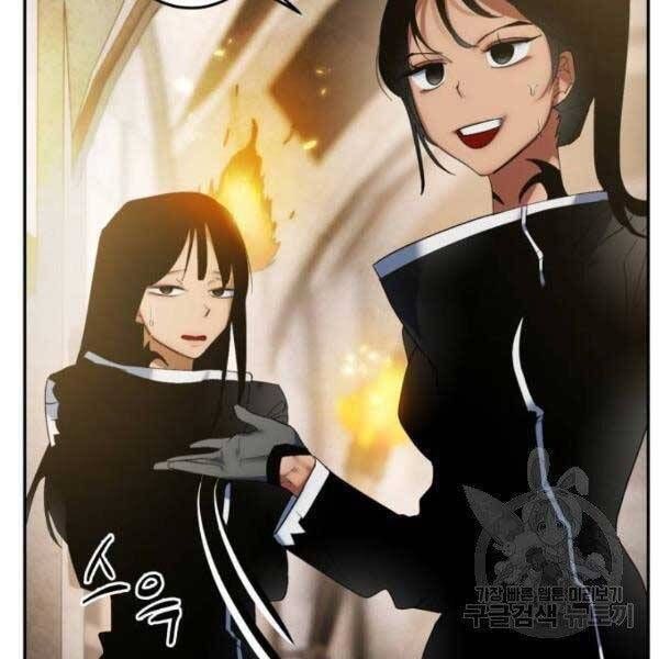 đọc truyện Trở Lại Thành Người Chơi Chương 76 ảnh 40 tại Thiên Thai Truyện