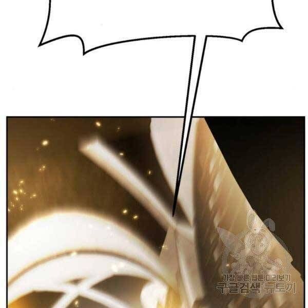 đọc truyện Trở Lại Thành Người Chơi Chương 76 ảnh 44 tại Thiên Thai Truyện