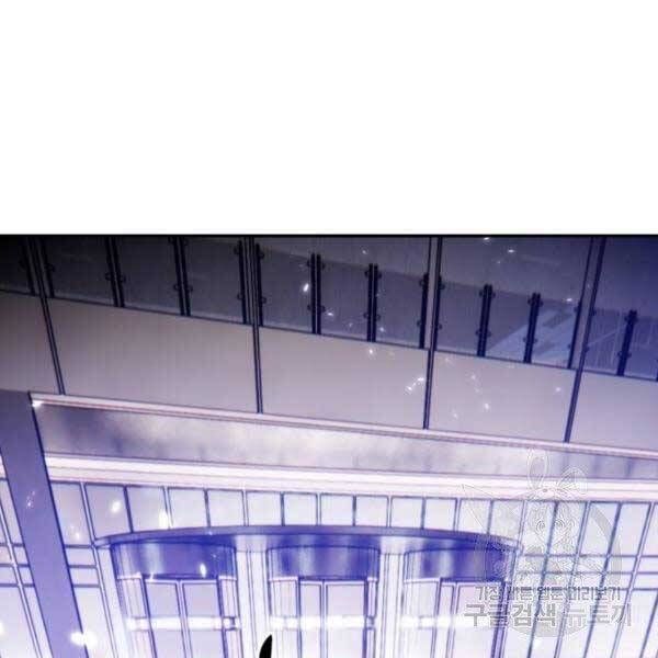 đọc truyện Trở Lại Thành Người Chơi Chương 76 ảnh 58 tại Thiên Thai Truyện