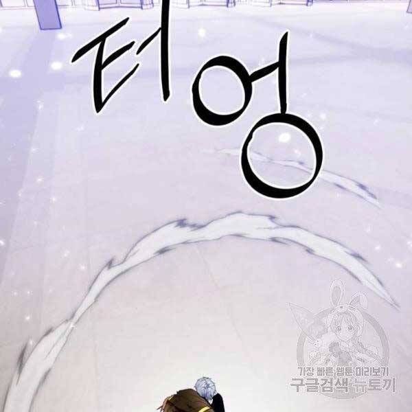 đọc truyện Trở Lại Thành Người Chơi Chương 76 ảnh 59 tại Thiên Thai Truyện