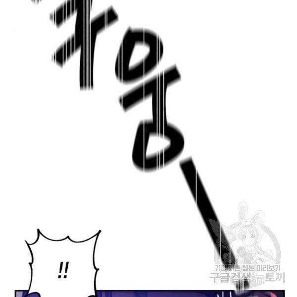 đọc truyện Trở Lại Thành Người Chơi Chương 76 ảnh 63 tại Thiên Thai Truyện