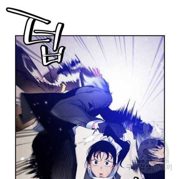 đọc truyện Trở Lại Thành Người Chơi Chương 76 ảnh 66 tại Thiên Thai Truyện