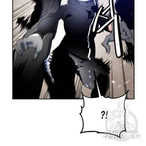 đọc truyện Trở Lại Thành Người Chơi Chương 76 ảnh 67 tại Thiên Thai Truyện