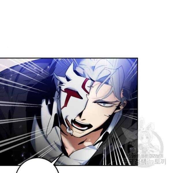 đọc truyện Trở Lại Thành Người Chơi Chương 76 ảnh 68 tại Thiên Thai Truyện