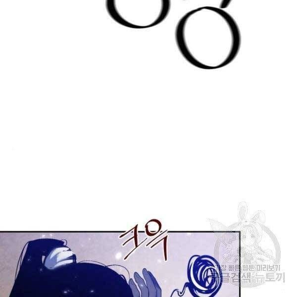 đọc truyện Trở Lại Thành Người Chơi Chương 76 ảnh 72 tại Thiên Thai Truyện