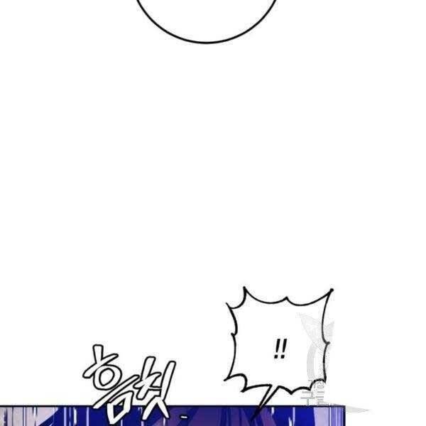 đọc truyện Trở Lại Thành Người Chơi Chương 76 ảnh 81 tại Thiên Thai Truyện