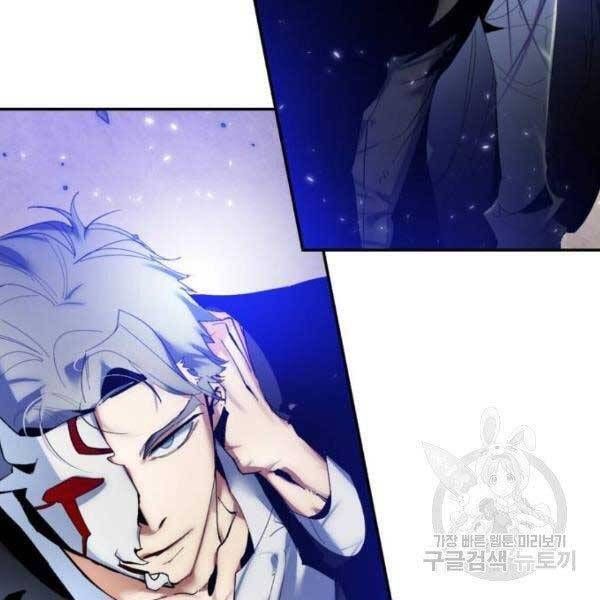 đọc truyện Trở Lại Thành Người Chơi Chương 76 ảnh 88 tại Thiên Thai Truyện