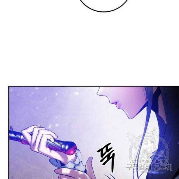 đọc truyện Trở Lại Thành Người Chơi Chương 76 ảnh 90 tại Thiên Thai Truyện