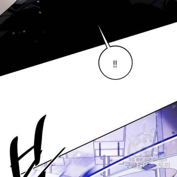 đọc truyện Trở Lại Thành Người Chơi Chương 76 ảnh 97 tại Thiên Thai Truyện