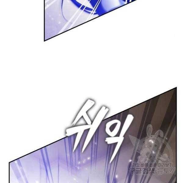 đọc truyện Trở Lại Thành Người Chơi Chương 76 ảnh 101 tại Thiên Thai Truyện