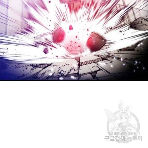 đọc truyện Trở Lại Thành Người Chơi Chương 77 ảnh 12 tại Thiên Thai Truyện