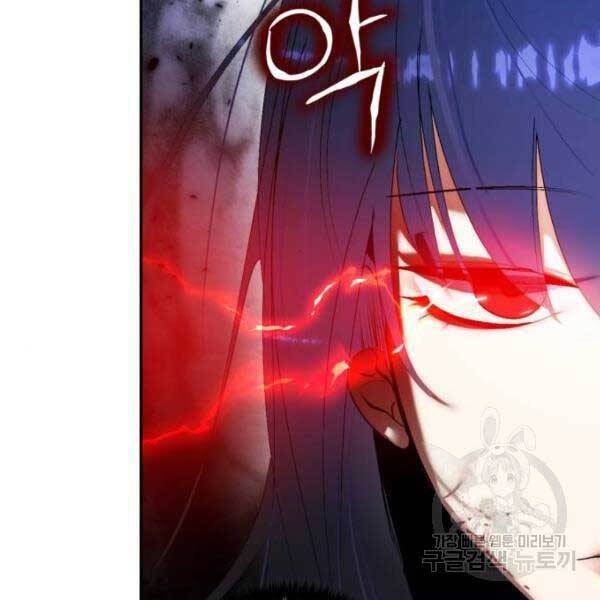 đọc truyện Trở Lại Thành Người Chơi Chương 77 ảnh 110 tại Thiên Thai Truyện