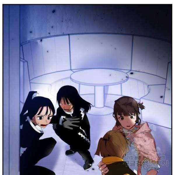 đọc truyện Trở Lại Thành Người Chơi Chương 77 ảnh 113 tại Thiên Thai Truyện