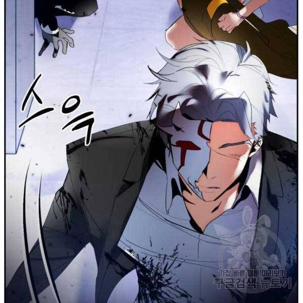 đọc truyện Trở Lại Thành Người Chơi Chương 77 ảnh 114 tại Thiên Thai Truyện