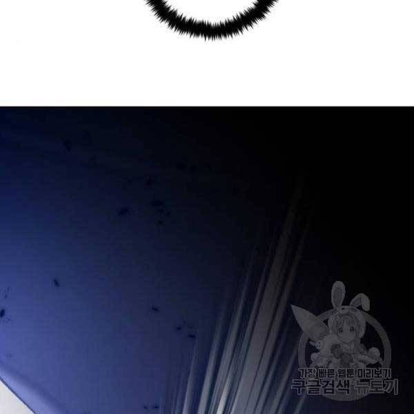 đọc truyện Trở Lại Thành Người Chơi Chương 77 ảnh 118 tại Thiên Thai Truyện