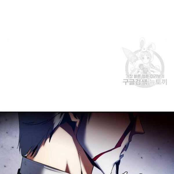 đọc truyện Trở Lại Thành Người Chơi Chương 77 ảnh 123 tại Thiên Thai Truyện