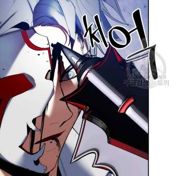 đọc truyện Trở Lại Thành Người Chơi Chương 77 ảnh 126 tại Thiên Thai Truyện