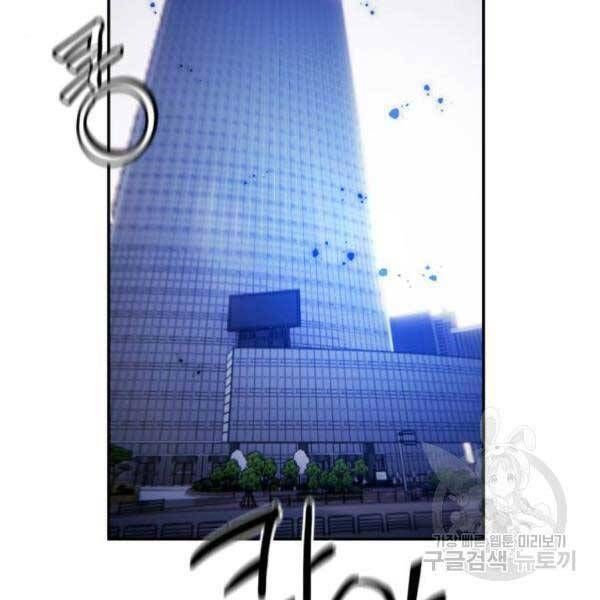 đọc truyện Trở Lại Thành Người Chơi Chương 77 ảnh 15 tại Thiên Thai Truyện