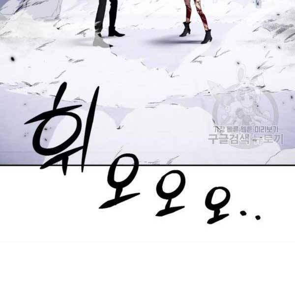 đọc truyện Trở Lại Thành Người Chơi Chương 77 ảnh 133 tại Thiên Thai Truyện