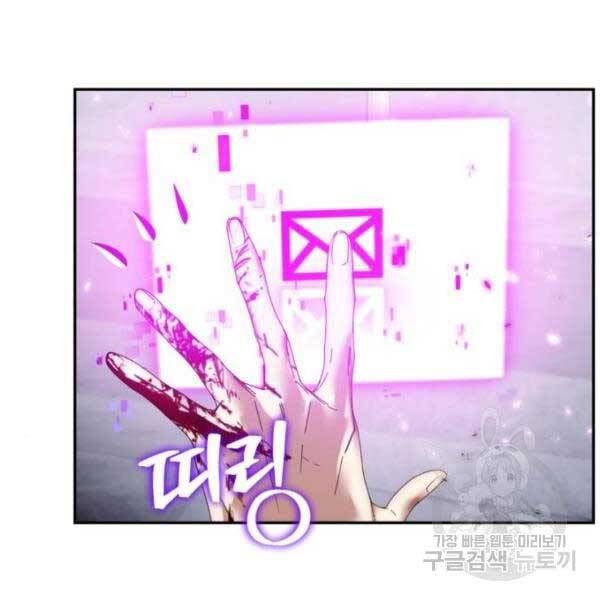 đọc truyện Trở Lại Thành Người Chơi Chương 77 ảnh 147 tại Thiên Thai Truyện