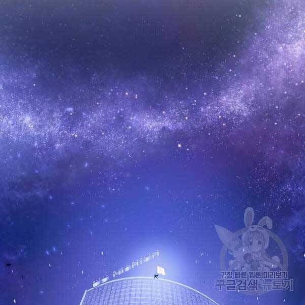 đọc truyện Trở Lại Thành Người Chơi Chương 77 ảnh 163 tại Thiên Thai Truyện