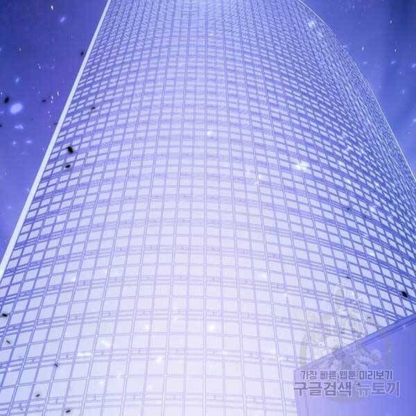 đọc truyện Trở Lại Thành Người Chơi Chương 77 ảnh 164 tại Thiên Thai Truyện