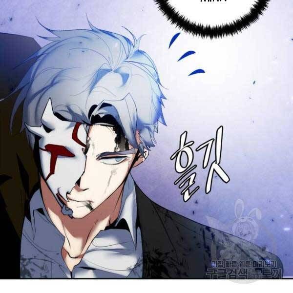 đọc truyện Trở Lại Thành Người Chơi Chương 77 ảnh 168 tại Thiên Thai Truyện