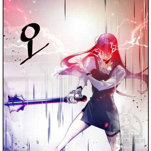 đọc truyện Trở Lại Thành Người Chơi Chương 77 ảnh 4 tại Thiên Thai Truyện