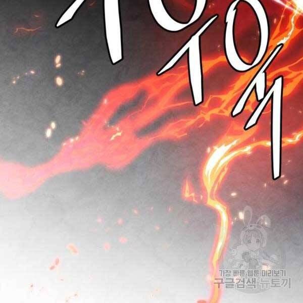 đọc truyện Trở Lại Thành Người Chơi Chương 77 ảnh 25 tại Thiên Thai Truyện