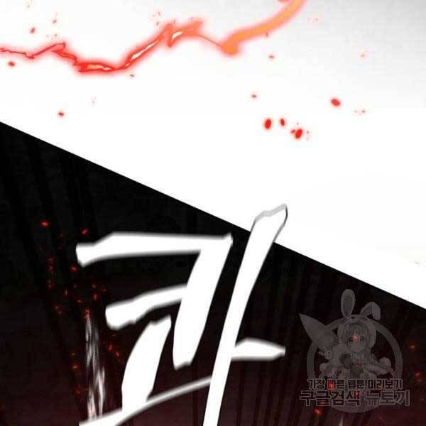 đọc truyện Trở Lại Thành Người Chơi Chương 77 ảnh 26 tại Thiên Thai Truyện