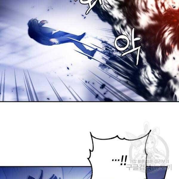 đọc truyện Trở Lại Thành Người Chơi Chương 77 ảnh 30 tại Thiên Thai Truyện