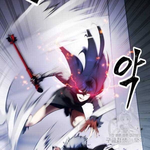 đọc truyện Trở Lại Thành Người Chơi Chương 77 ảnh 36 tại Thiên Thai Truyện