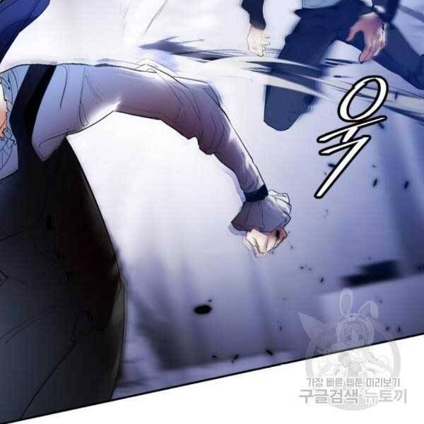 đọc truyện Trở Lại Thành Người Chơi Chương 77 ảnh 42 tại Thiên Thai Truyện