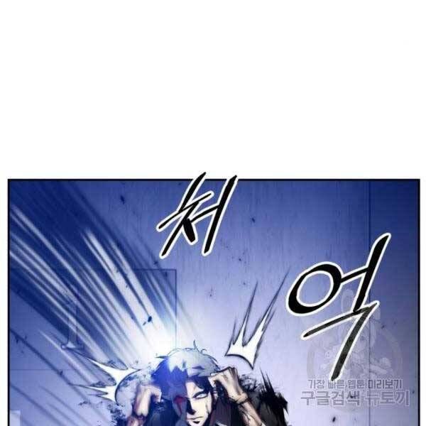 đọc truyện Trở Lại Thành Người Chơi Chương 77 ảnh 46 tại Thiên Thai Truyện