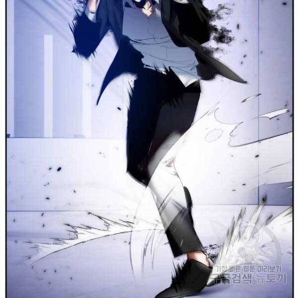 đọc truyện Trở Lại Thành Người Chơi Chương 77 ảnh 47 tại Thiên Thai Truyện