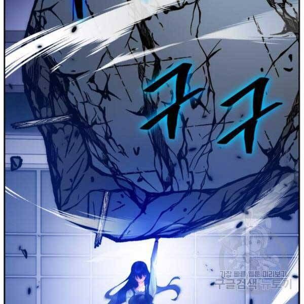 đọc truyện Trở Lại Thành Người Chơi Chương 77 ảnh 51 tại Thiên Thai Truyện