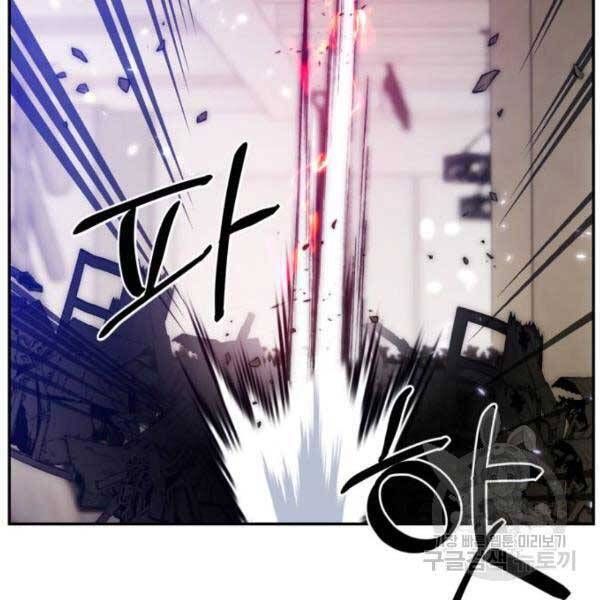 đọc truyện Trở Lại Thành Người Chơi Chương 77 ảnh 7 tại Thiên Thai Truyện