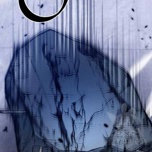 đọc truyện Trở Lại Thành Người Chơi Chương 77 ảnh 55 tại Thiên Thai Truyện