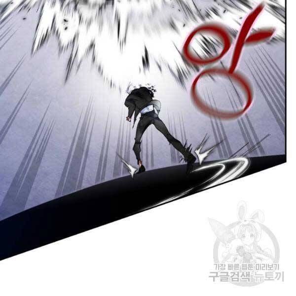 đọc truyện Trở Lại Thành Người Chơi Chương 77 ảnh 60 tại Thiên Thai Truyện